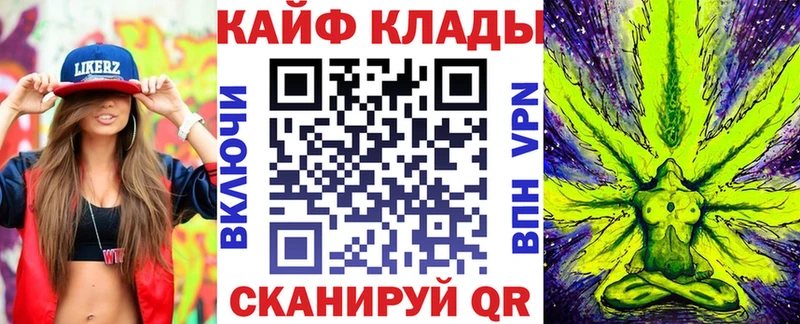 Что такое Кушва АМФ  Вейп ТГК  МАРИХУАНА  Меф  Кокаин  СК 