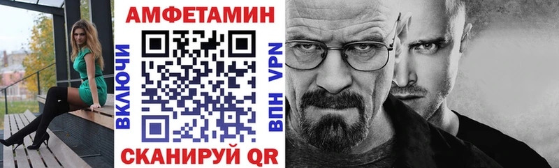 АМФЕТАМИН Premium  kraken зеркало  Кушва 