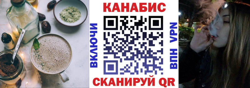 Еда ТГК конопля  как найти   Кушва 