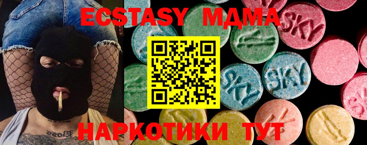 ЭКСТАЗИ VHQ Кушва