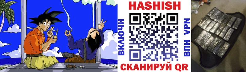 МЕГА сайт  Кушва  ГАШИШ ice o lator 