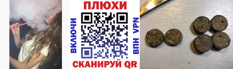Гашиш 40% ТГК Кушва