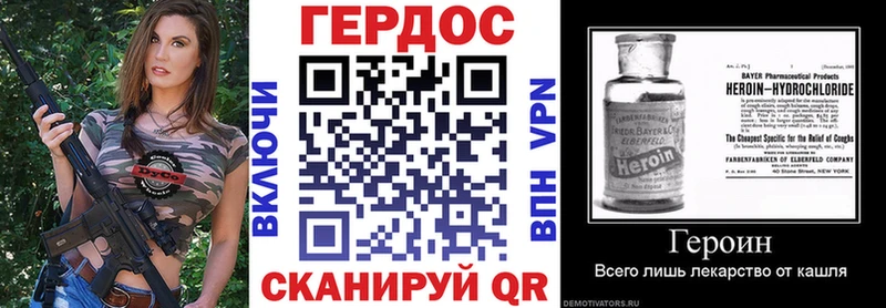 как найти закладки  Кушва  ссылка на мегу ССЫЛКА  Героин афганец 