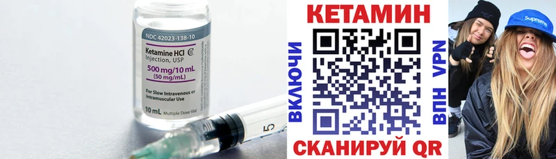 магазин продажи наркотиков  Кушва  КЕТАМИН ketamine 