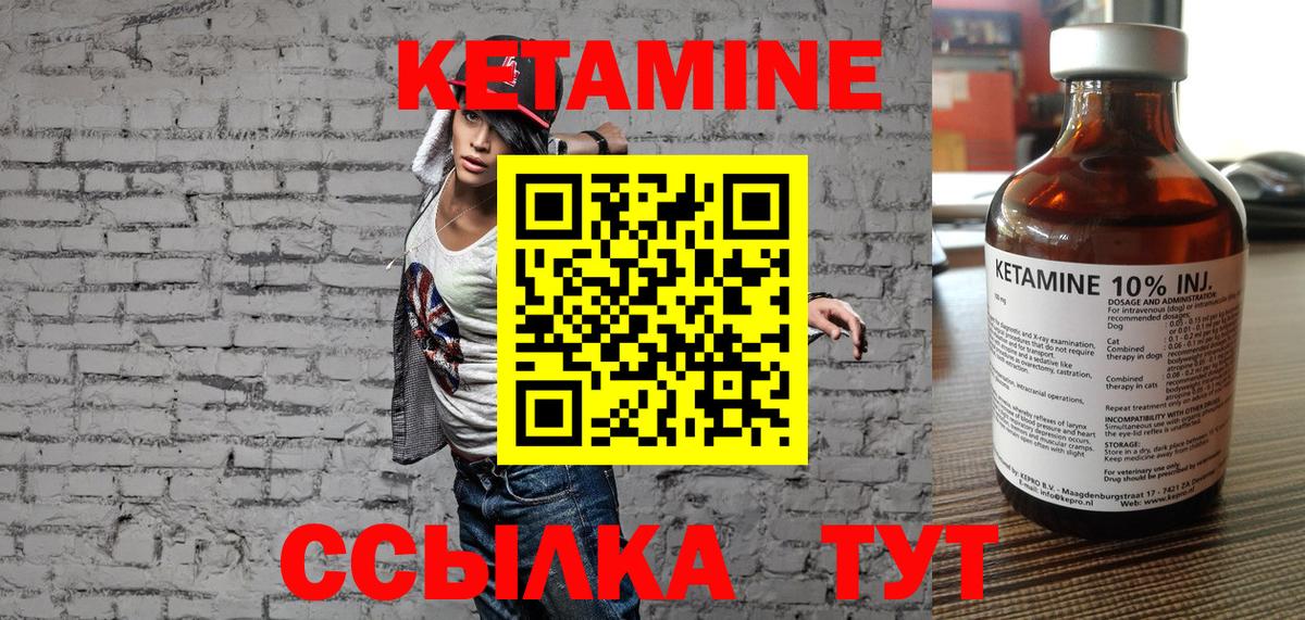 Кушва  ГАШИШ  Вход с VPN  КЕТАМИН  Мефедрон   Бошки Шишки 