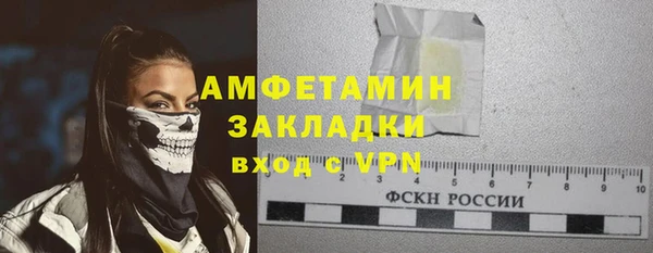 героин Протвино