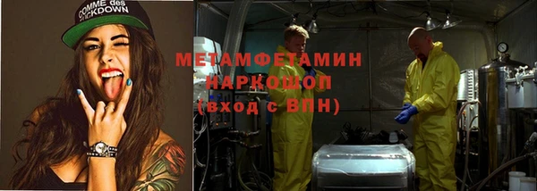кристаллы Россошь