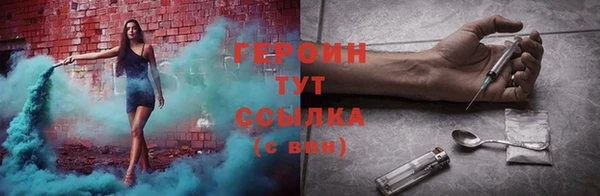ПСИЛОЦИБИНОВЫЕ ГРИБЫ Дедовск