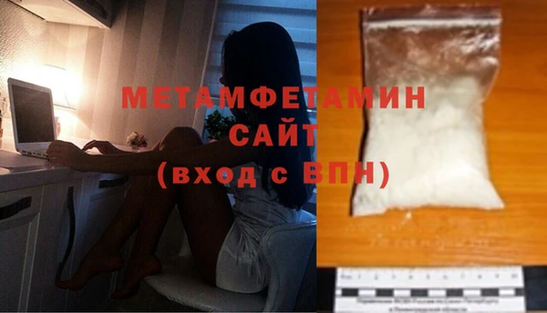 MDMA Каменногорск