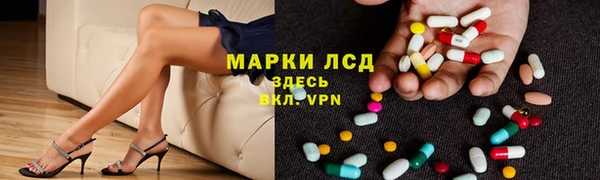 MDMA Каменногорск