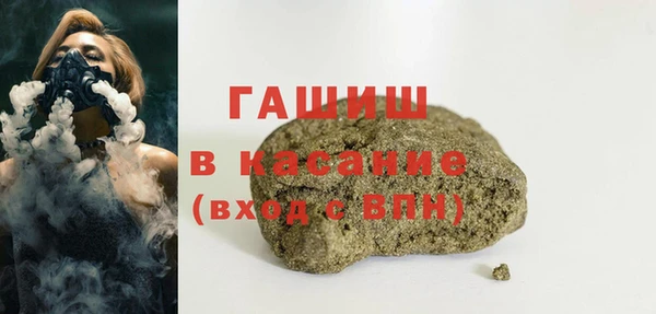 кристаллы Россошь