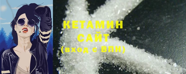 MDMA Каменногорск