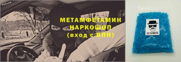 героин Протвино
