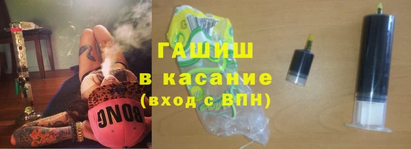 альфа пвп VHQ Приозерск