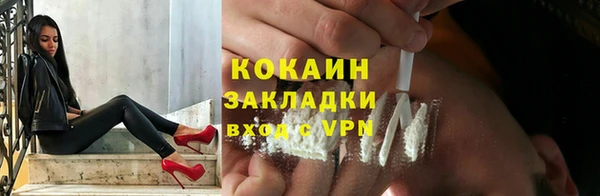 MDMA Каменногорск