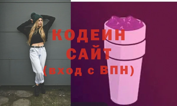 героин Протвино