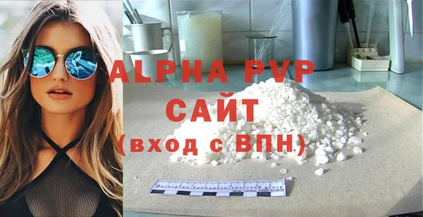 кристаллы Россошь