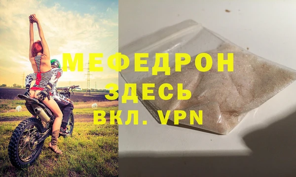 MDMA Каменногорск