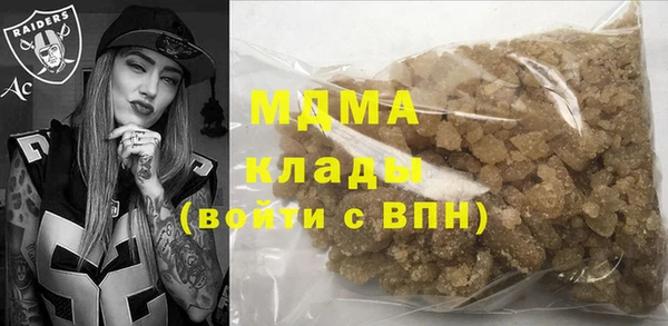 MDMA Каменногорск