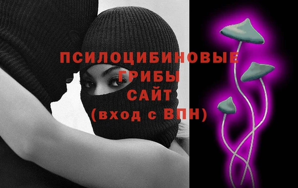 кристаллы Россошь