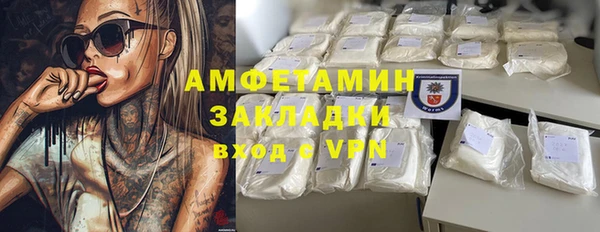 альфа пвп VHQ Приозерск