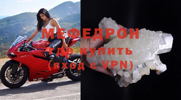 MDMA Каменногорск