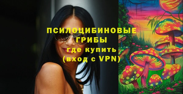альфа пвп VHQ Приозерск