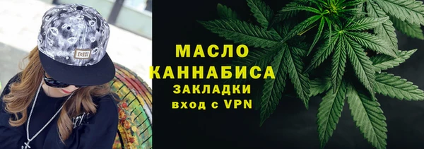 кристаллы Россошь