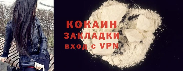 MDMA Каменногорск