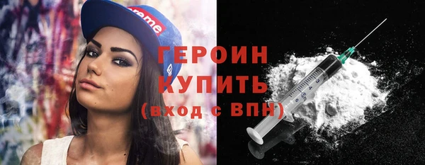СК Рославль