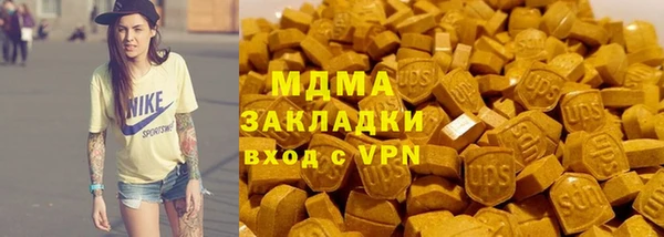 кристаллы Россошь