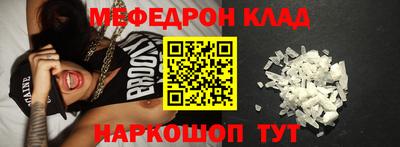 MDMA Premium VHQ Заволжье