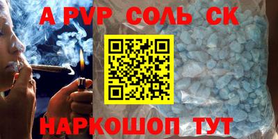 первитин Заводоуковск