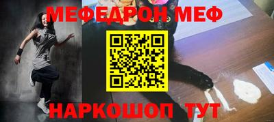первитин Заводоуковск