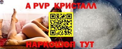 apvp Жуковский