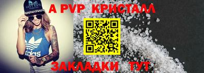 первитин Заводоуковск
