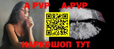 apvp Жуковский
