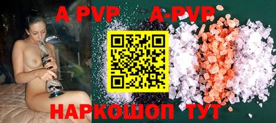 первитин Заводоуковск