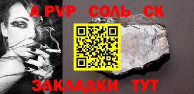 первитин Заводоуковск