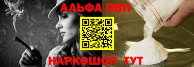 первитин Заводоуковск