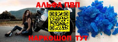 apvp Жуковский