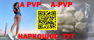 apvp Жуковский