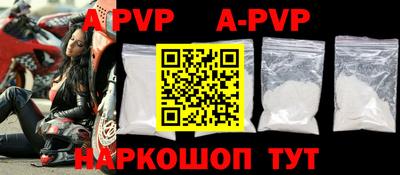 первитин Заводоуковск