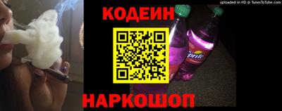 первитин Заводоуковск