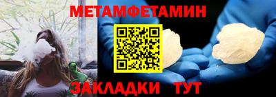 первитин Заводоуковск