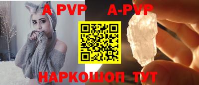эйфоретик Абакан