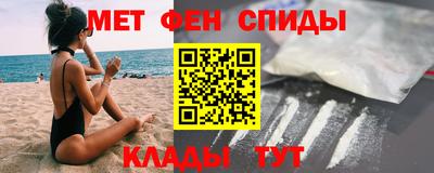 MDMA Premium VHQ Заволжье
