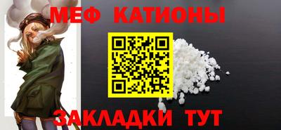 первитин Заводоуковск