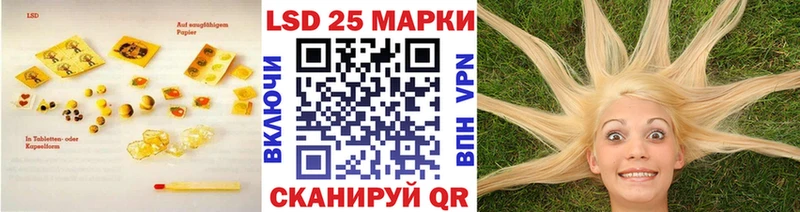 мориарти Telegram  Кушва  LSD-25 экстази кислота  MEGA как зайти 