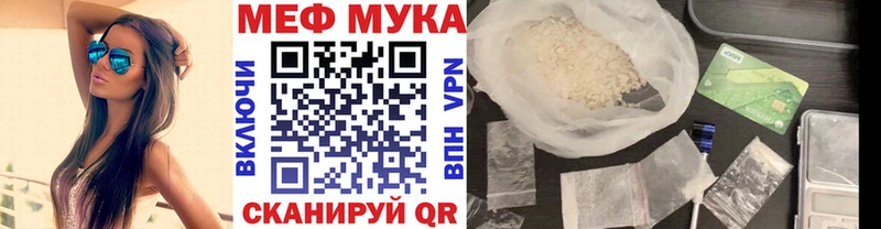 МЕФ mephedrone  наркошоп  Кушва 